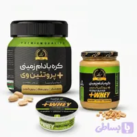 کره بادام زمینی با پروتئین وی نیری
