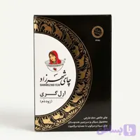 چای سیاه ارل گری زود دم شهرزاد 400 گرم (کد L67LP)