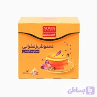 دمنوش مخلوط زعفرانی نوین زعفران