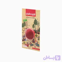 زعفران شاهنامه نیم گرم نوین زعفران