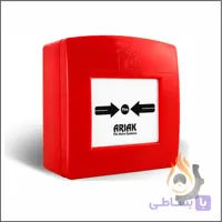 شستی قابل ریست برند آریاک مدل MCPR-24