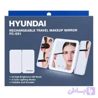 آینه میکاپ حرفه ای هیوندای HYUNDAI دارای پایه و LED آیینه آرایش