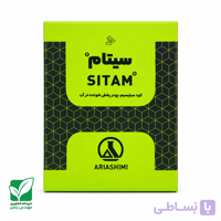 کود سیلیس پودری سیتام ۱ کیلویی آریاشیمی