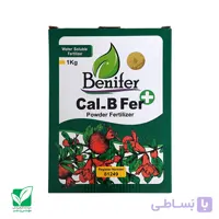 کود کلسیم بر 1کیلویی Benifer