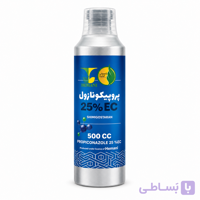 پروپیکونازول هندی نیم لیتری شیمی گستر
