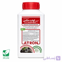حشره کش آوانت مکس ( ایندوکساکارب + امامکتین بنزوئات ) نیم لیتری آترون