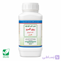 حشره کش روی آگرو نیم لیتری