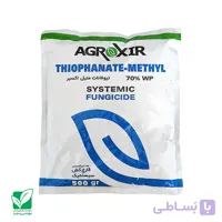 قارچکش تیوفانات متیل 500گرمی آگرواکسیر