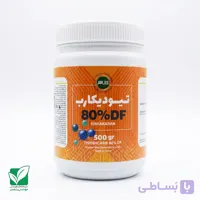 حشره کش تیودیکارب ( لاروین ) نیم کیلویی زرین سم
