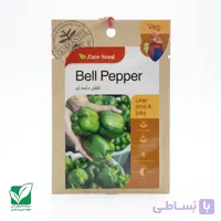 بذر فلفل دلمه شرکت زارع