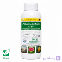 حشره کش سایپرمترین ۱ لیتری مشکفام