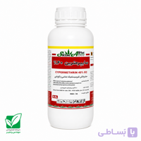 حشره کش سایپرمترین نیم لیتری شیماگرو