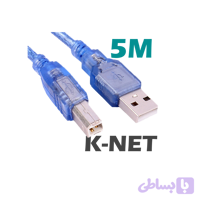 کابل پرینتر K_Net مدل KP_A22 طول 5 متر