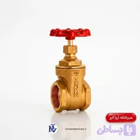 سری شیرآلات آریا کیز مدل شیر کشویی ٣/۴ اینچ رنگ برنجی