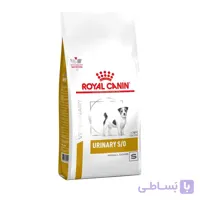 غذای سگ یورینری اس او اسمال داگ رویال کنین – Urinary S/O Small Dog