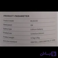 پنکه شارژی رومیزی / دیواری LS6160D