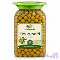 زیتون باهسته سوپر ویژه (خیلی درشت) طارم 3.5 کیلویی
