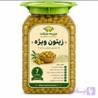 زیتون با هسته ویژه (درشت) طارم 7 کیلویی