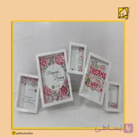 قاب عکس خانواده ۵ تکه مدل ترنج