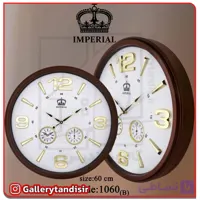 ساعت دیواری کد 1060 طوسی