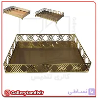 سینی مستطیل کف آینه ای کد ۱