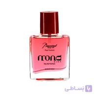 عطر زنانه موند رایحه Baccarat Rouge 540 حجم 30 میل