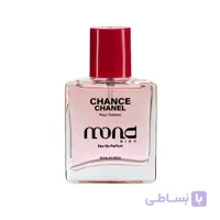 عطر زنانه موند رایحه Chance Chanel حجم 30 میل