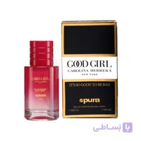 عطر زنانه پورا رایحه Good GIRL حجم 35 میل