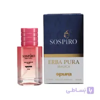 عطر زنانه و مردانه پورا رایحه Sospiro Erba حجم 35 میل