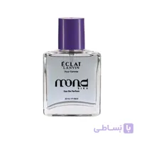 عطر زنانه موند رایحه Lanvin Eclat حجم 30 میل