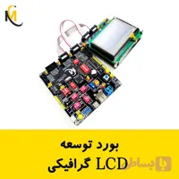 بورد توسعه LCD گرافیکی | ماژول راه‌انداز LCD و تاچ اسکرین بدون نیاز به لحیم‌کاری