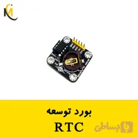 بورد توسعه‌ی RTC | ماژول سنجش زمان دقیق با DS1307