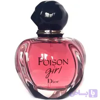 اسانس عطر دیور پویزن گرل