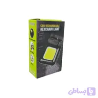 لامپ اضطراری شارژی همراه COB Keychain Light