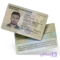 فایل لایه باز آیدی کارت آلمان (Germany ID Card)