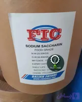 ساخارین