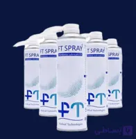 پیش‌اسپری روغن توربین FT – اسپری محافظ برای توربین‌ها، هندپیس‌ها و نگهداری دقیق ابزار دندان‌پزشکی