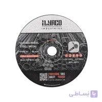 صفحه ساب آهن 18 سانتی متری پاور ایلیاکو
