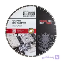 صفحه برش اسفالت بر رنگی پاور ایلیاکو