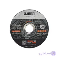 صفحه برش مینی فرز  ( استیل بر ) 11.5 پاور ایلیاکو