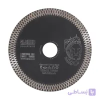 صفحه پرسلان بر زنجیری بلند 11.5 سانتی متری ایلیاکو