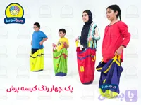 کیسه پرش