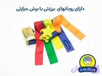 ستاره دنباله دار