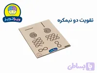 صفحه ریتمو