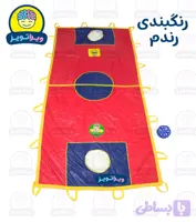فوتبال هوایی ویراتویز (⚽️پارافوت )