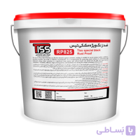 ضد زنگ ویژه مشکی تیس Tiss RP825