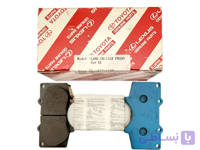 لنت ترمز اصلی ( اورجینال )  جلو میتسوبیشی پاجرو 4 در ـ نوع 1 - جنیون پارتز ( Genuine Parts )