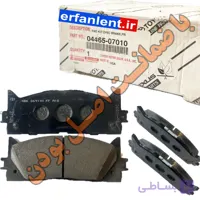 لنت ترمز اصلی جلو لکسوس Genuine Parts- LX570 -پارت نامبر:60280-04465