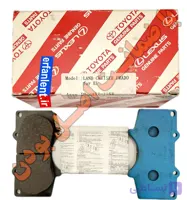 لنت ترمز اصلی جلو تویوتا پرادو-Genuine Parts-پارت نامبر:60320-04465