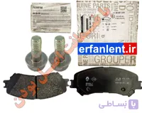 لنت ترمز  اصلی جلو رنو تالیسمان-Genuine Parts-پارت نامبر:410606124R